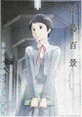 像素恋人 封面