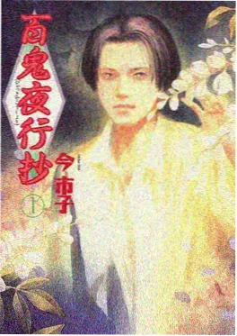 新番更新封面