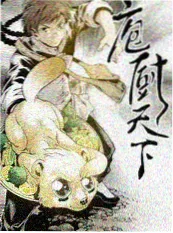 周末小馆 封面