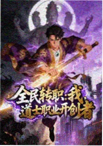 雾海灯塔 封面